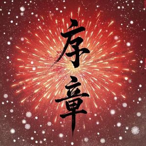 动漫美女裸体无遮挡
